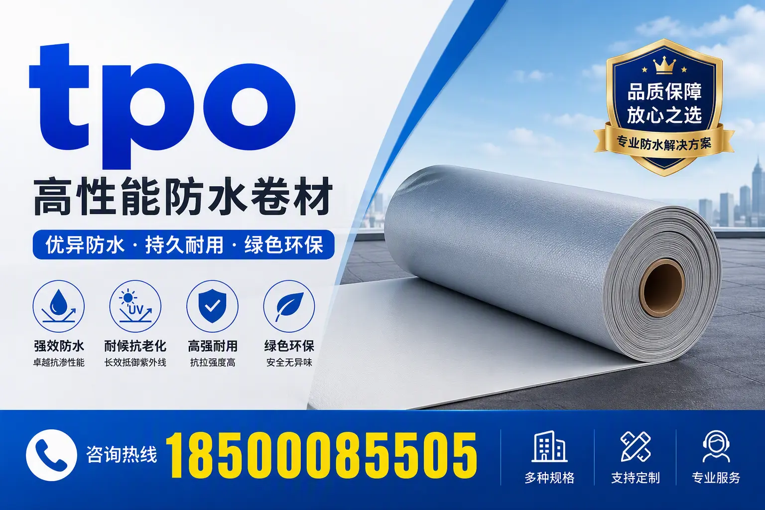 tpo行业趋势分析,长沙企业应如何应对